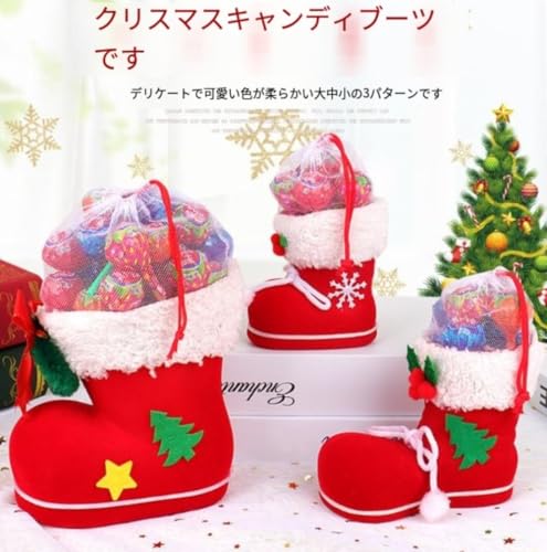 クリスマスブーツ 4