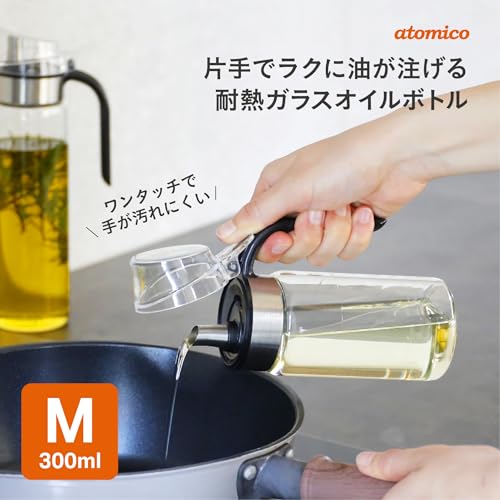 耐熱ガラスオイルボトル 2