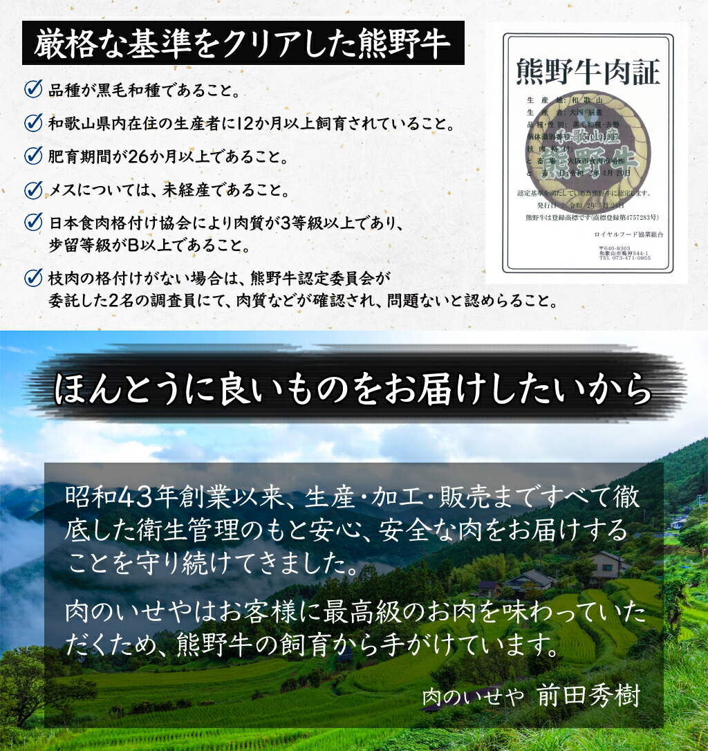 冷凍熊野牛コロッケ 6
