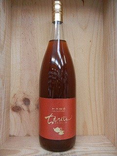 紅茶梅酒 1