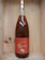 中野酒造 紅茶梅酒 1