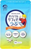 酪酸菌サプリのおすすめ人気ランキング【薬剤師が選び方を監修!2026年6月】 3
