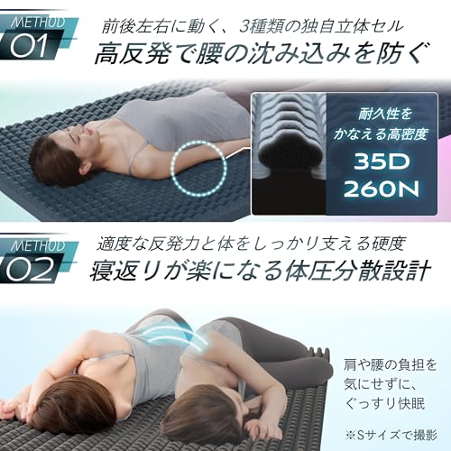 高反発マットレス ポータブルタイプ 4