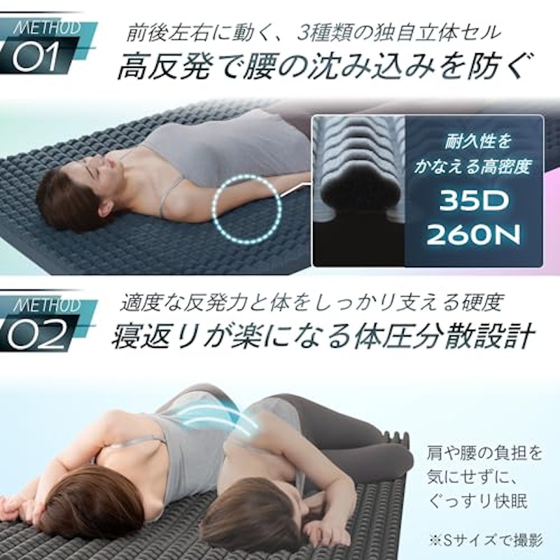 高反発マットレス ポータブルタイプ 4