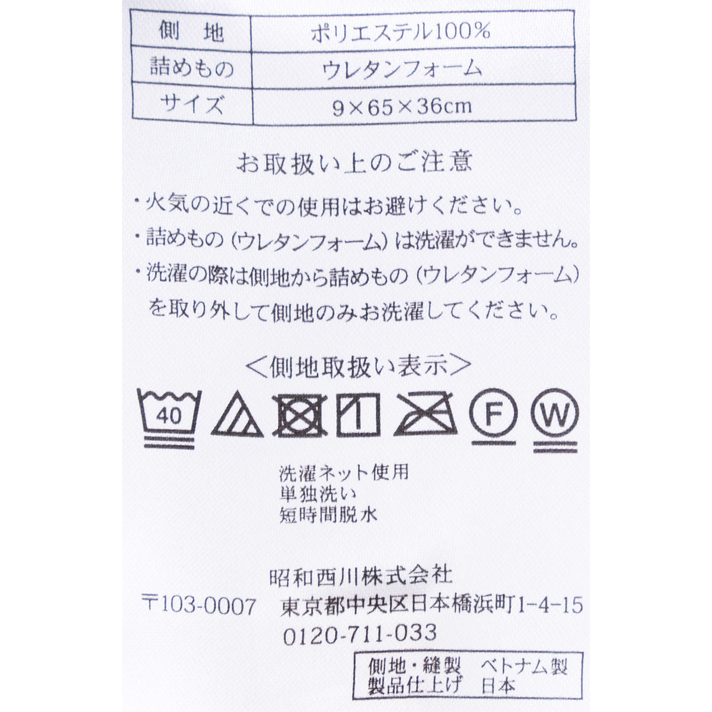 ムアツまくら 高弾性 ロー（低め） 6