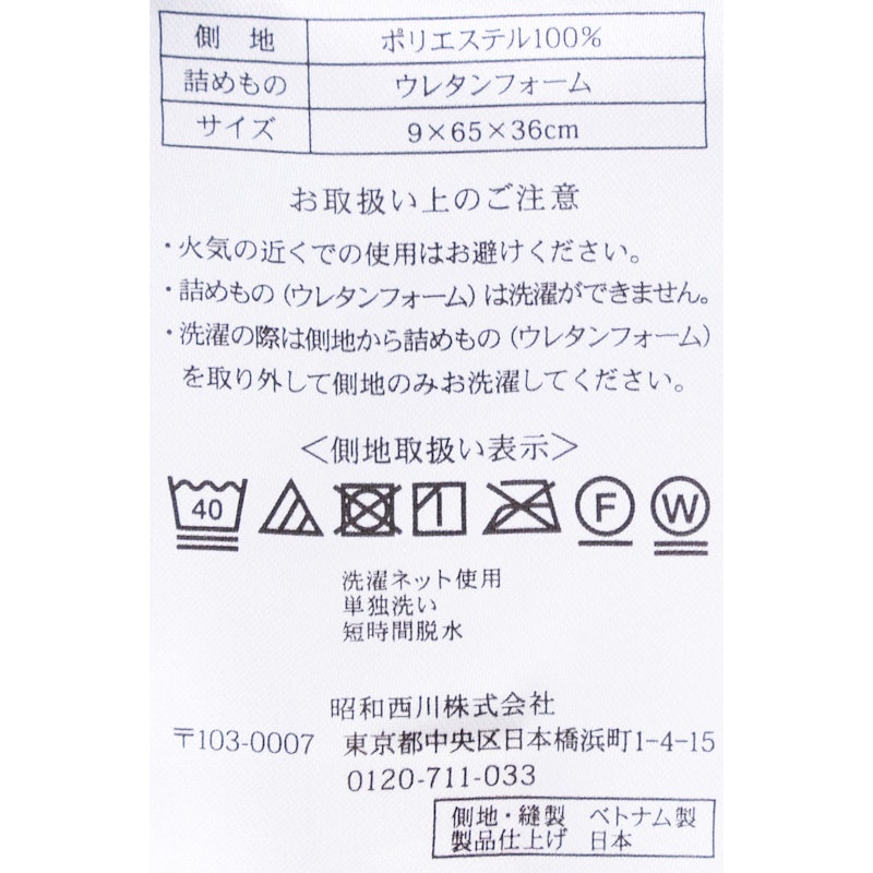 ムアツまくら 高弾性 ロー(低め) 6