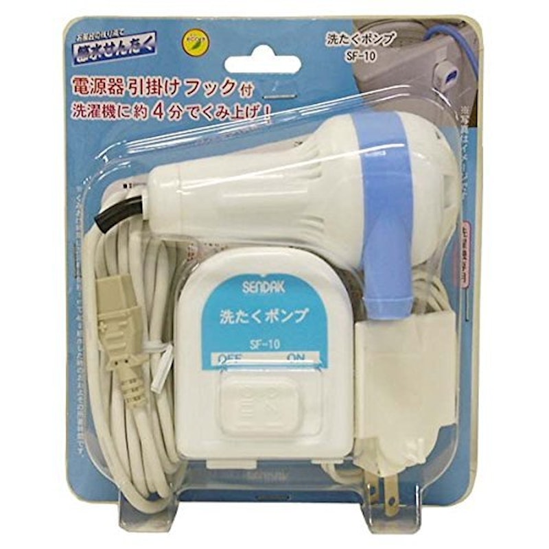 洗濯ポンプ 1