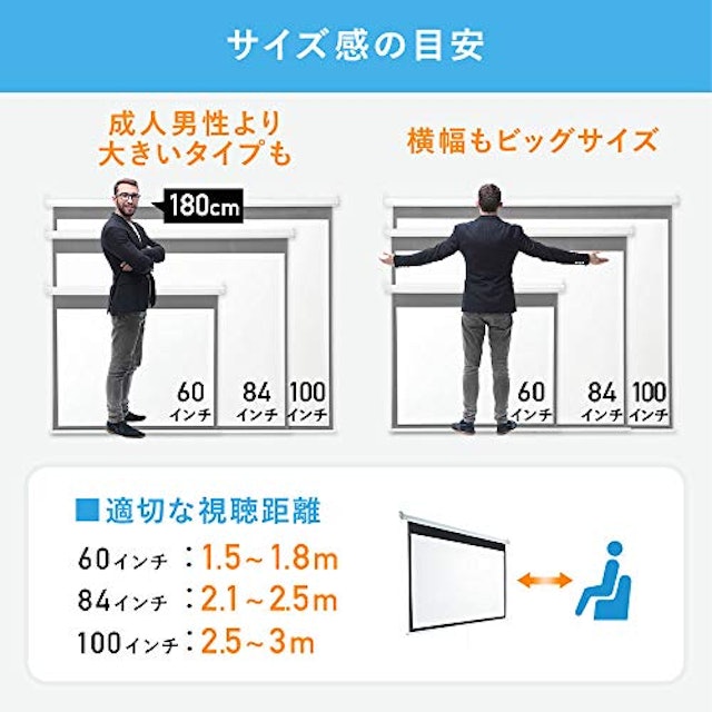 22年 プロジェクタースクリーンのおすすめ人気ランキング17選 Mybest 22年 プロジェクタースクリーンのおすすめ人気ランキング17選 Mybest