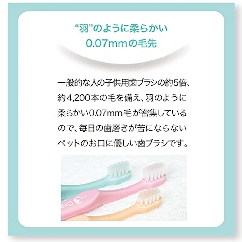 オーラバイオブラシ 5