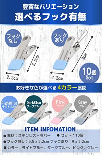 洗濯ばさみ ラバー付き 4