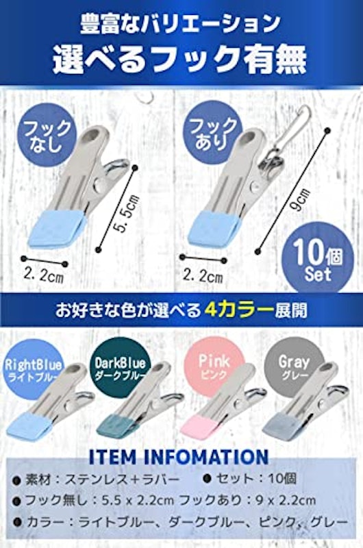 洗濯ばさみ ラバー付き 4