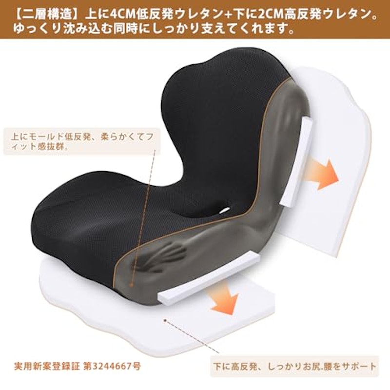 椅子クッション 3