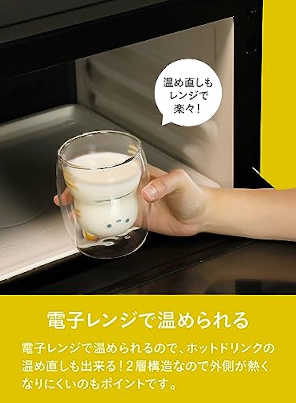 耐熱ネコグラス 4