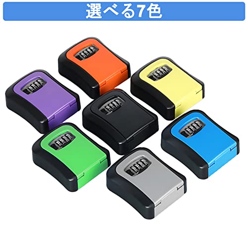 キーボックス 5