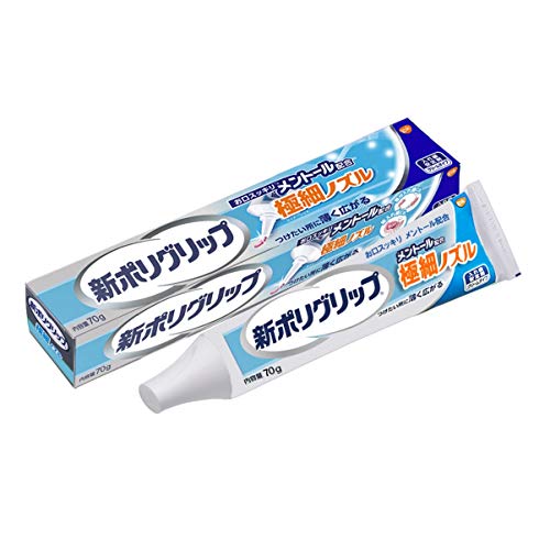 新ポリグリップSｋ 1