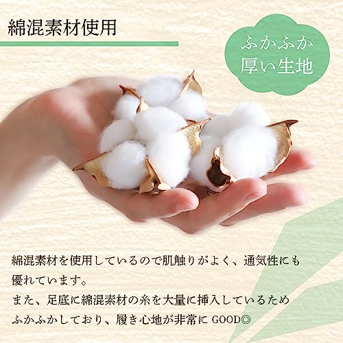 フットカバー 5