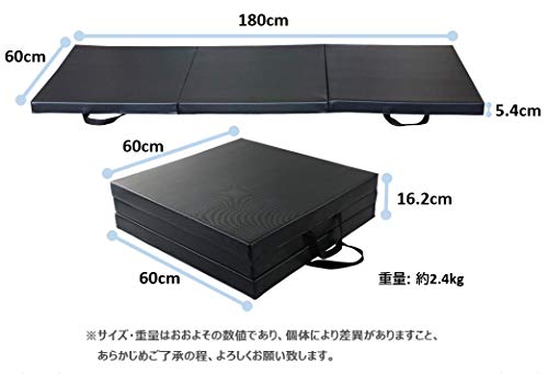 折りたたみトレーニングマット 5