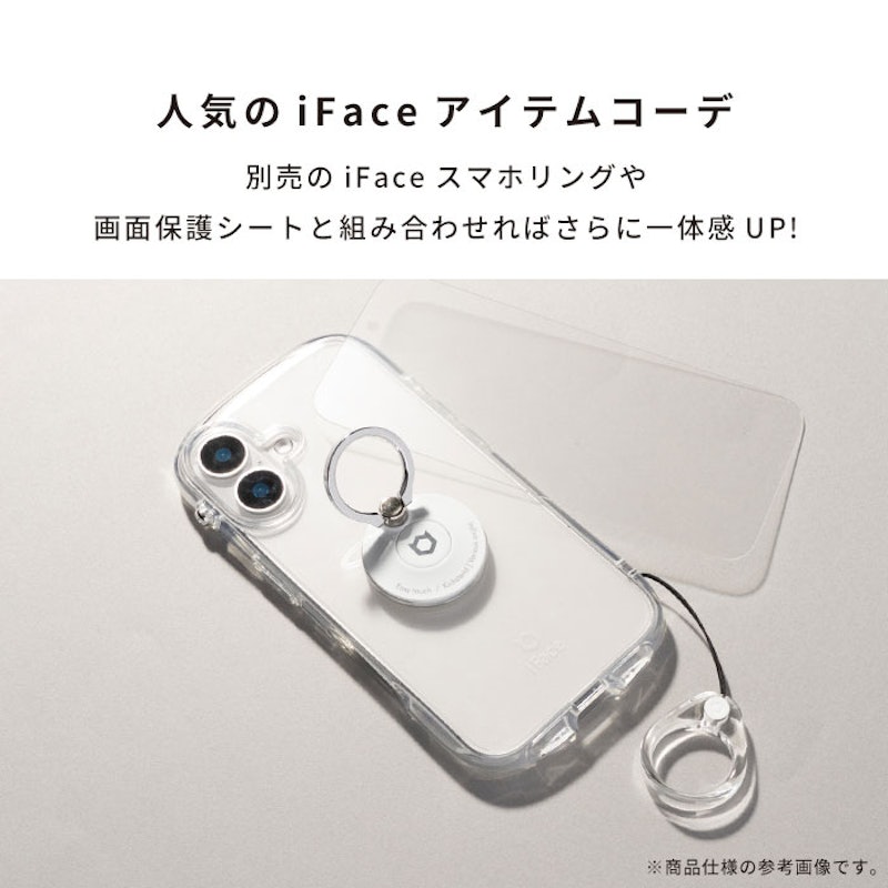 Look in Clear 18