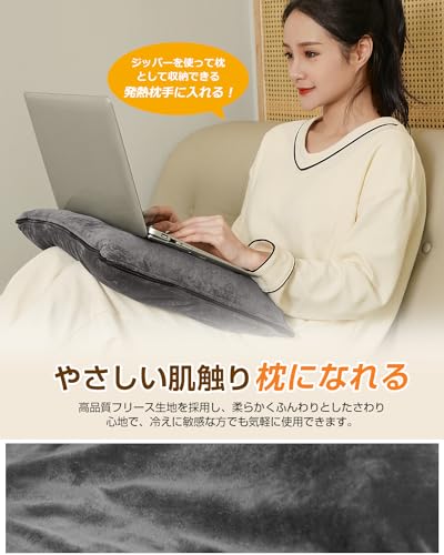 電気毛布 4