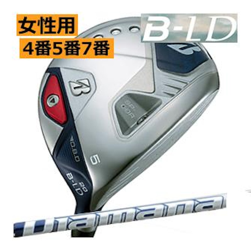 BL-D フェアウェイウッド 1