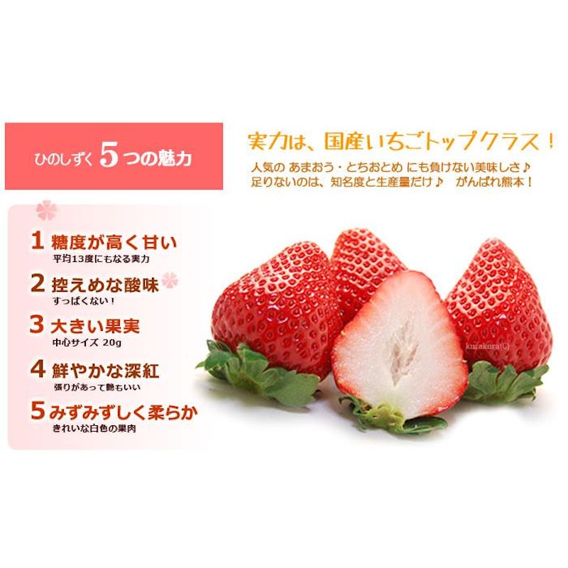 ひのしずく 3