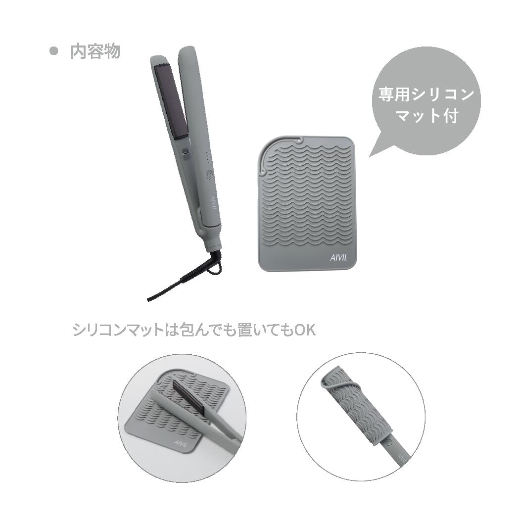 LEDストレートアイロン 8