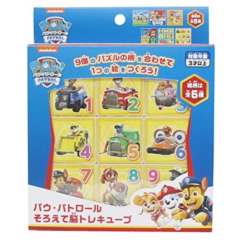 パウ・パトロール そろえて脳トレキューブ 3