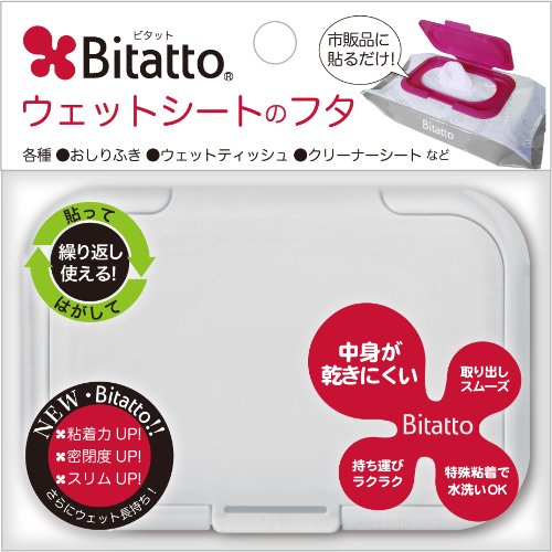 ウェットシートのフタ 1