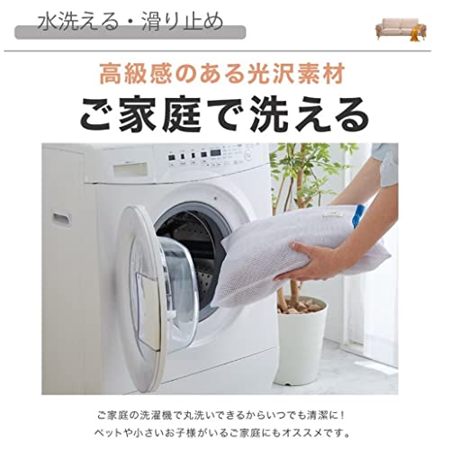 マルチ ソファーカバー 1～2人掛け用 7