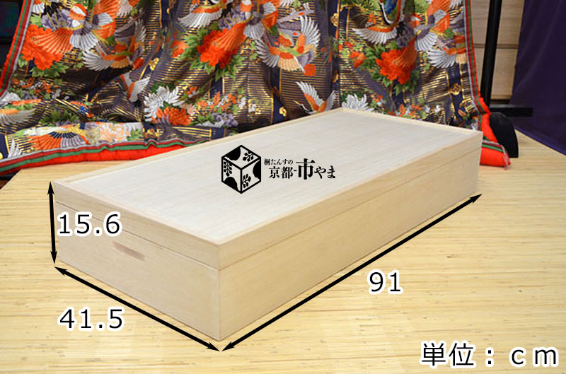 桐衣装ケース 3