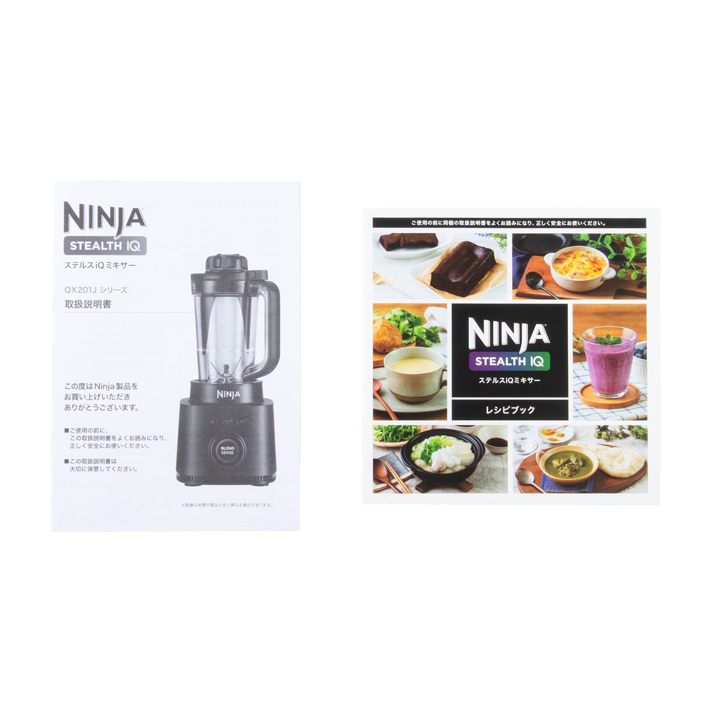 【美品】Ninja Stealth IQ QX201J Amazon.co.jp: Ninja Mixer Smoothie Juicer Blender Ice Ready Ninja