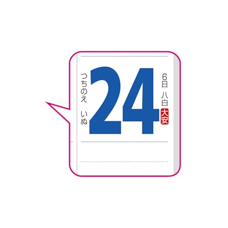 壁掛けカレンダー 3