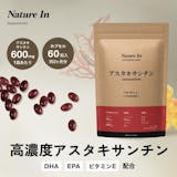 アスタキサンチンサプリのおすすめ人気ランキング【2026年6月】 4