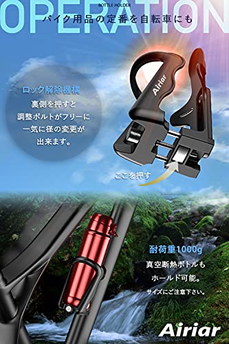 Airiar ドリンクホルダー 6