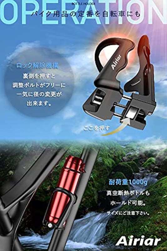 Airiar ドリンクホルダー 6