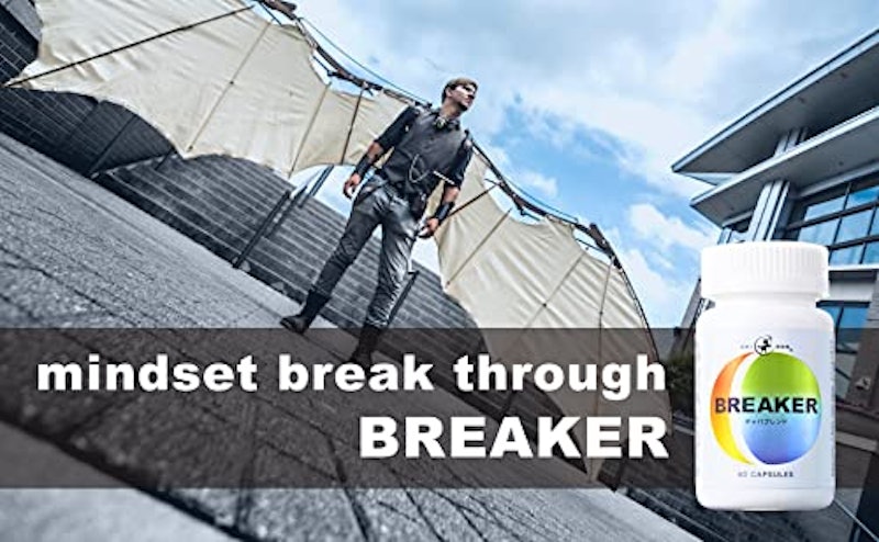 BREAKER 3