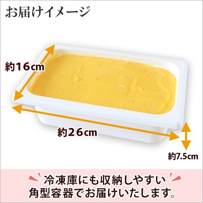 北海道ジェラートアイス かぼちゃ 3