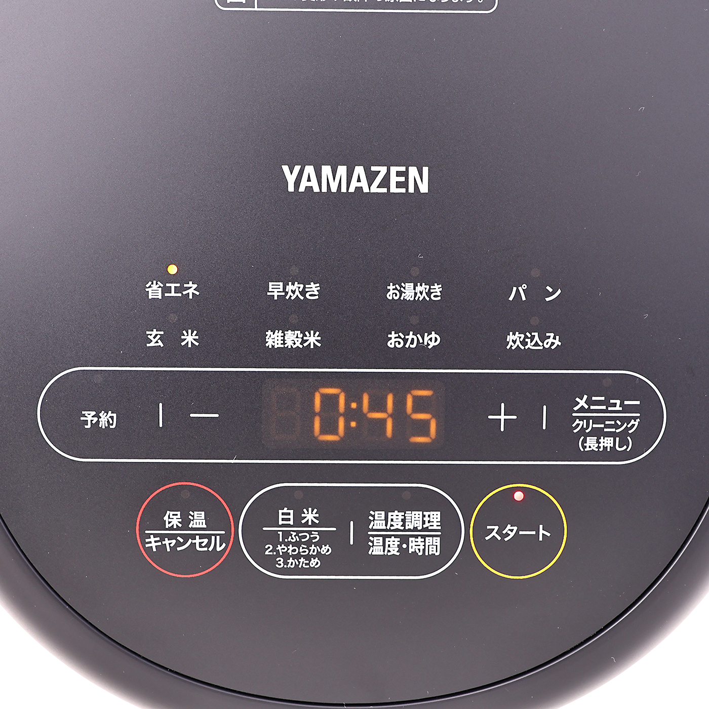 マイコン式炊飯器 4