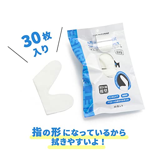 マルチフィンガーシート 6