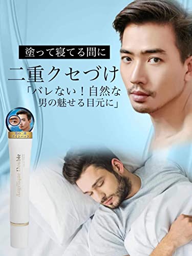 男性用ふたえパック 3
