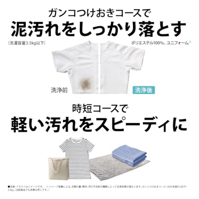 タテ型全自動洗濯機 7