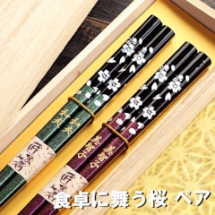 21年 プレゼント向け夫婦箸のおすすめ人気ランキング15選 Mybest 21年 プレゼント向け夫婦箸のおすすめ人気ランキング15選 Mybest
