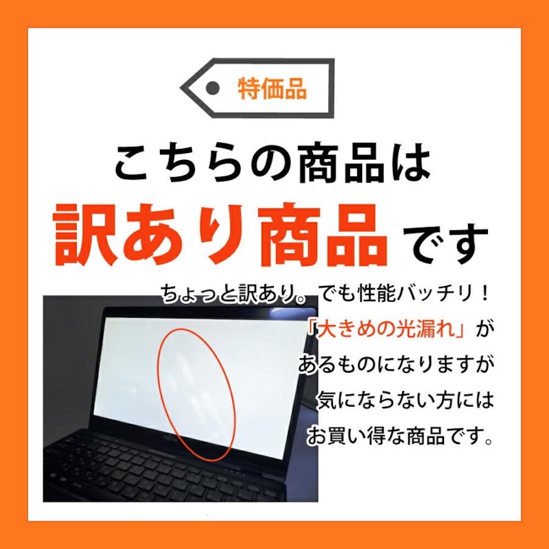 2-in-1 タブレットPC 2