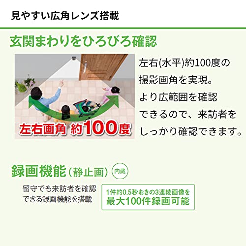 モニター壁掛け式ワイヤレステレビドアホン 4