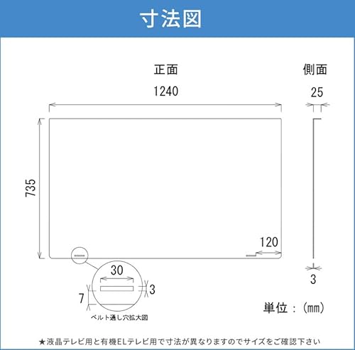 液晶テレビ保護パネルのおすすめ人気ランキング【2025年