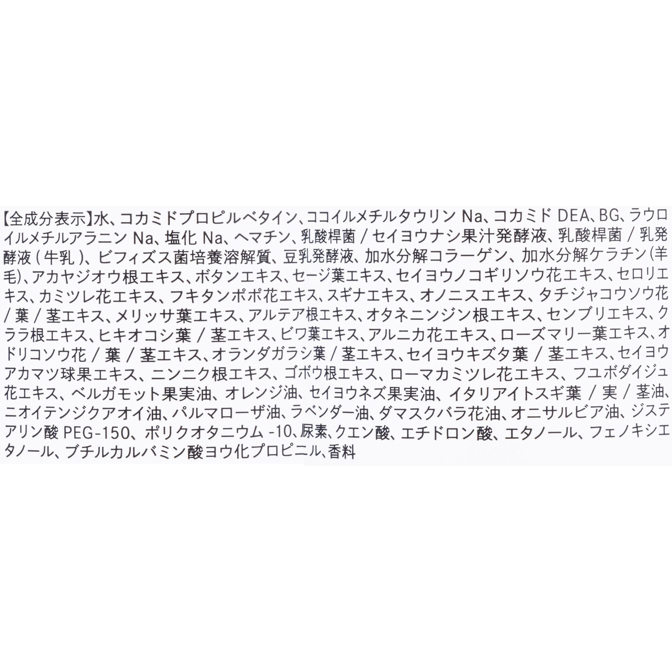 エイジングスカルプケアシャンプー 2