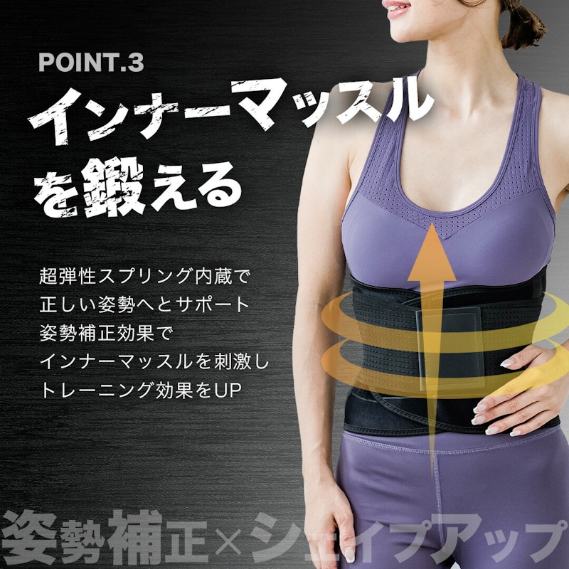 サウナベルト 5