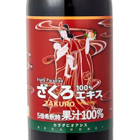 野田ハニー食品工業 ざくろエキスの口コミ・評判を元に検証してメリット・デメリットを徹底レビュー 2