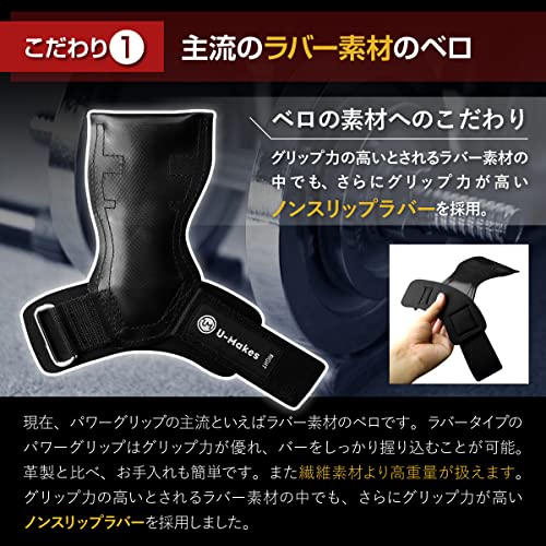パワーグリップ 2
