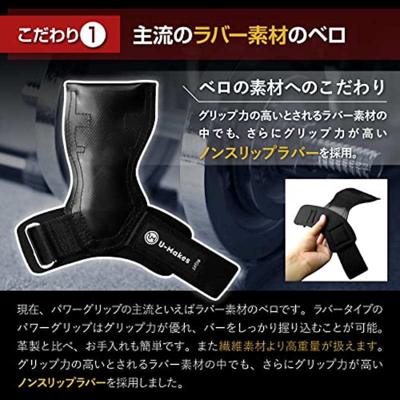 パワーグリップ 2